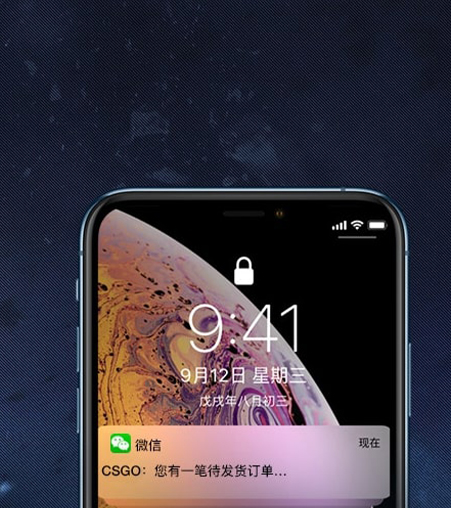 Image
